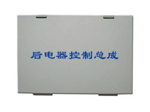 電器控制柜總成